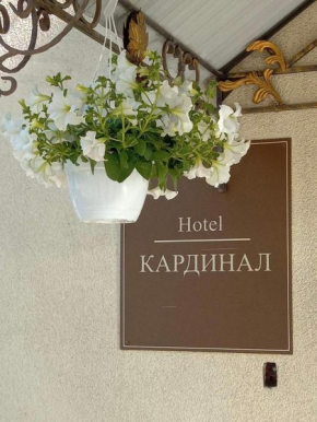 Гостиница Hotel Kardinal  Винница